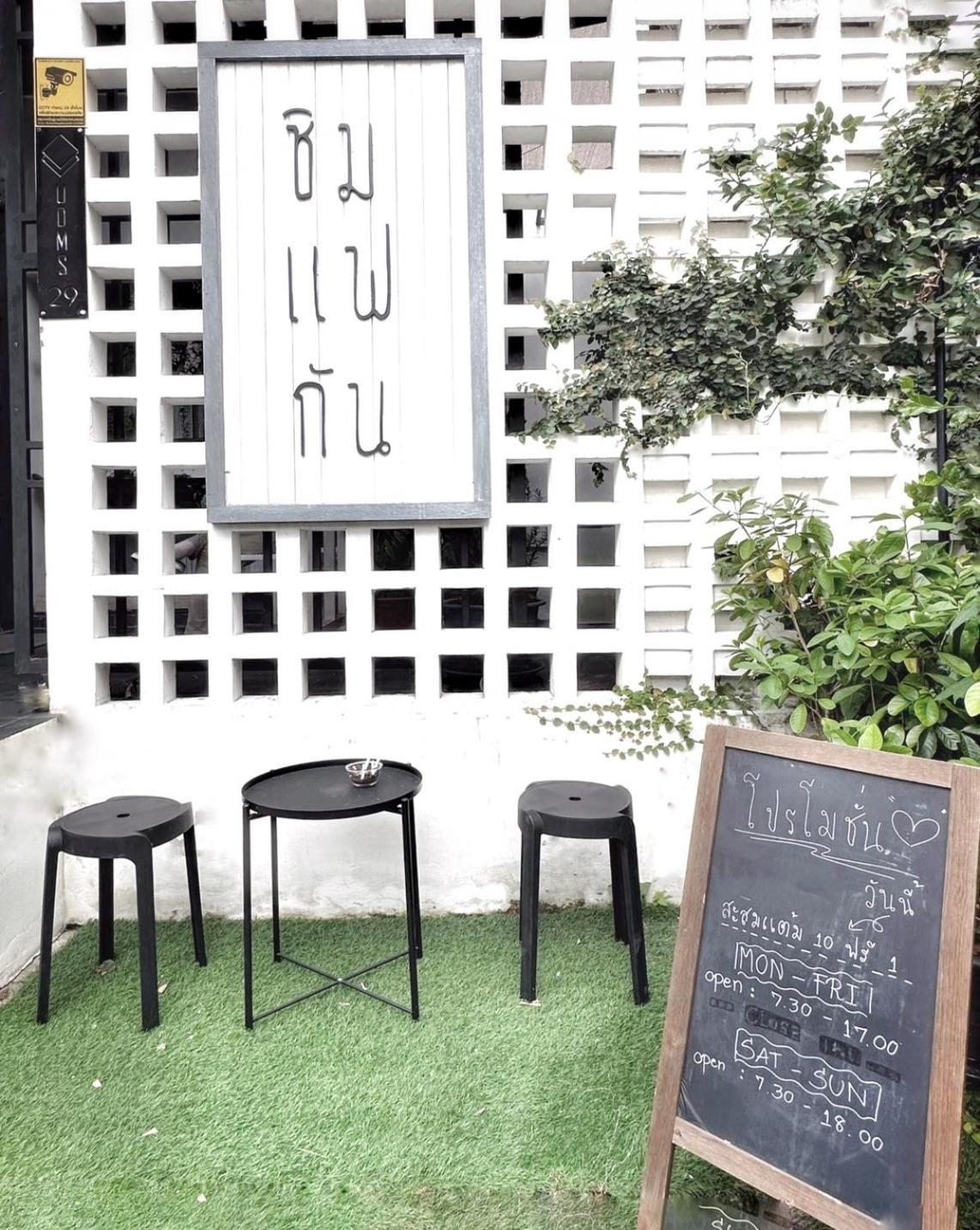 Отель Udms On Nut 10 - Bangkok'S Charm 40 Sqm Экстерьер фото